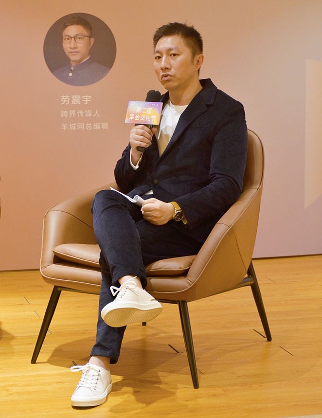 蓝龙互动创办人劳震宇